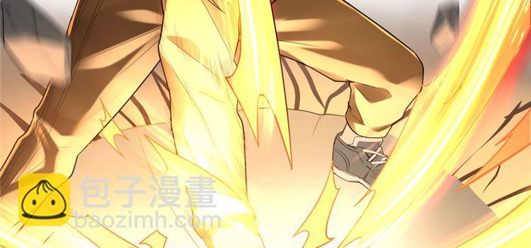 🍘我修的可能是假仙 第39话 我的演技毫无破绽 第46页