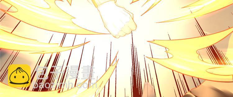 🍘我修的可能是假仙 第39话 我的演技毫无破绽 第47页