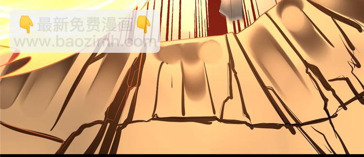 🍘我修的可能是假仙 第39话 我的演技毫无破绽 第48页