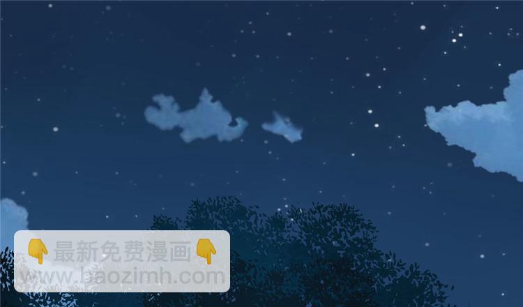 🍘我修的可能是假仙 第39话 我的演技毫无破绽 第49页