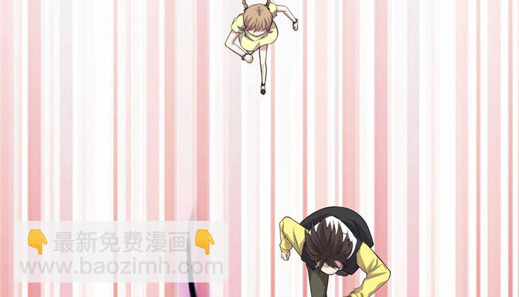 🍘我修的可能是假仙 第39话 我的演技毫无破绽 第5页