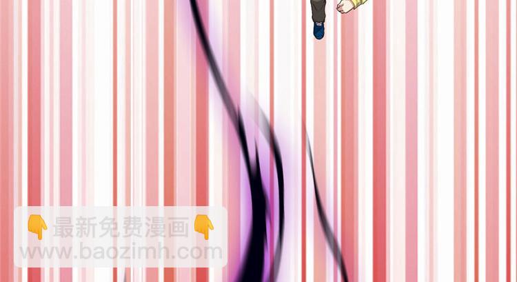 🍘我修的可能是假仙 第39话 我的演技毫无破绽 第6页