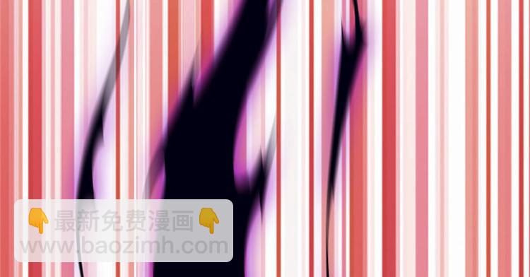 🍘我修的可能是假仙 第39话 我的演技毫无破绽 第7页