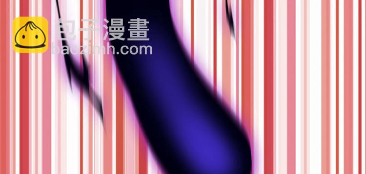 🍘我修的可能是假仙 第39话 我的演技毫无破绽 第8页