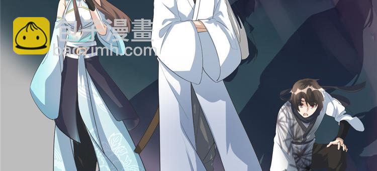 🍘我修的可能是假仙 第5话 系统修仙初体验 第10页