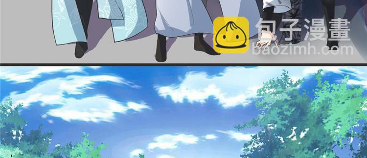 🍘我修的可能是假仙 第5话 系统修仙初体验 第11页