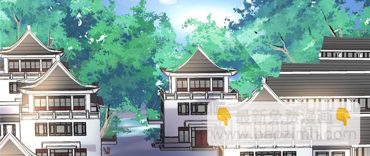 🍘我修的可能是假仙 第5话 系统修仙初体验 第12页