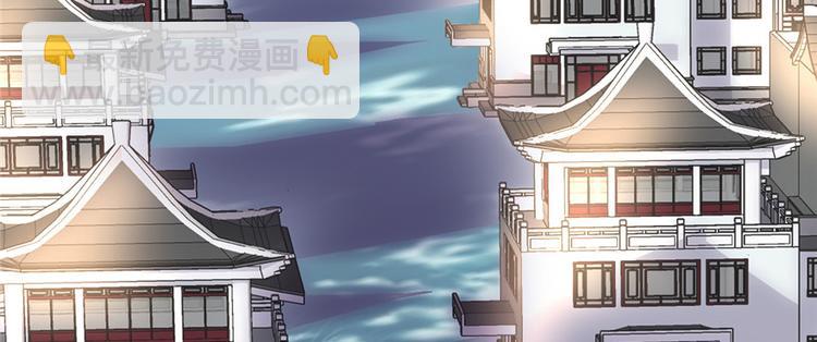 🍘我修的可能是假仙 第5话 系统修仙初体验 第13页