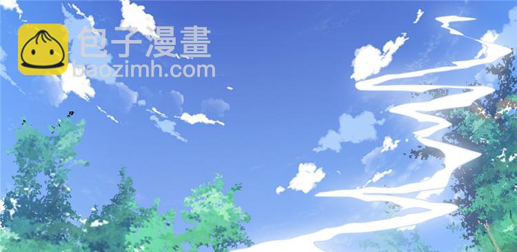 🍘我修的可能是假仙 第5话 系统修仙初体验 第30页