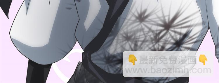 🍘我修的可能是假仙 第5话 系统修仙初体验 第41页