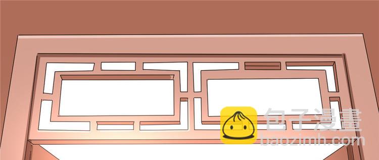 🍘我修的可能是假仙 第5话 系统修仙初体验 第42页