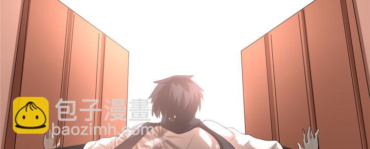 🍘我修的可能是假仙 第5话 系统修仙初体验 第43页