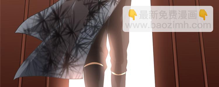 🍘我修的可能是假仙 第5话 系统修仙初体验 第45页