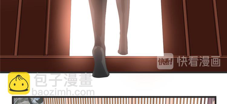🍘我修的可能是假仙 第5话 系统修仙初体验 第46页