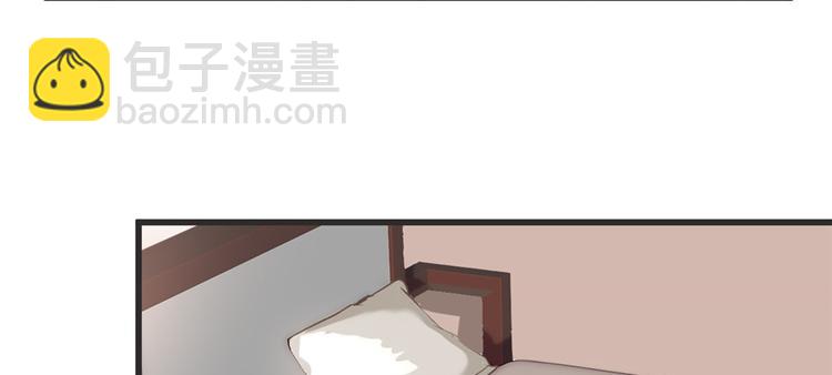 🍘我修的可能是假仙 第5话 系统修仙初体验 第48页