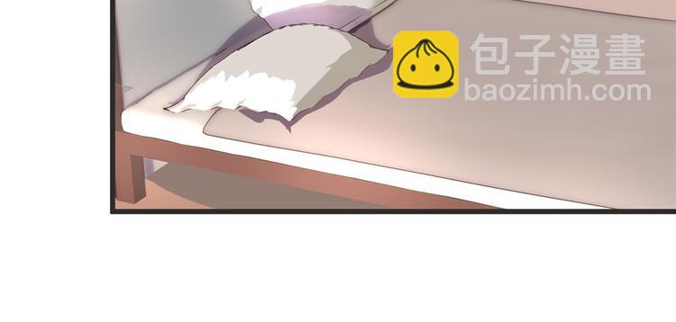 🍘我修的可能是假仙 第5话 系统修仙初体验 第49页