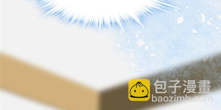 🍘我修的可能是假仙 第41话 包围网 第16页