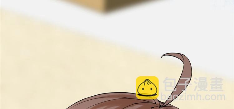 🍘我修的可能是假仙 第41话 包围网 第17页
