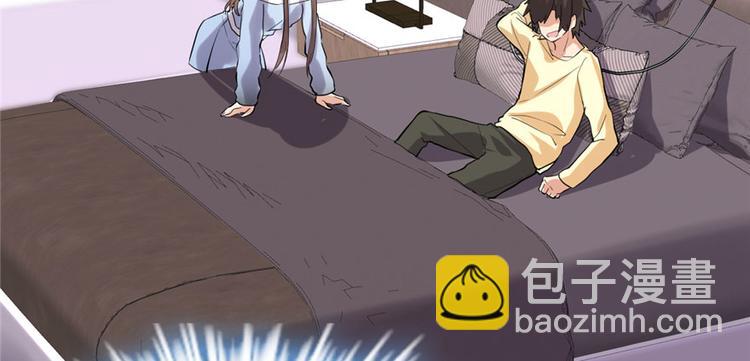 🍘我修的可能是假仙 第41话 包围网 第23页