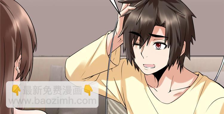 🍘我修的可能是假仙 第41话 包围网 第26页