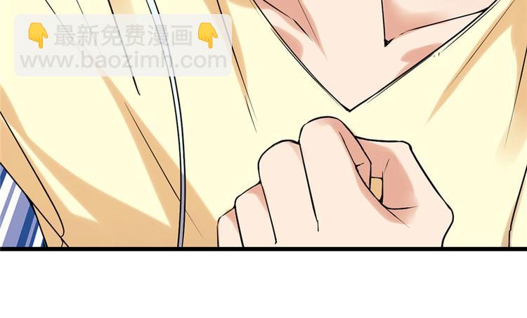 🍘我修的可能是假仙 第41话 包围网 第31页