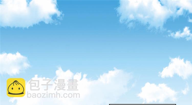 🍘我修的可能是假仙 第41话 包围网 第32页