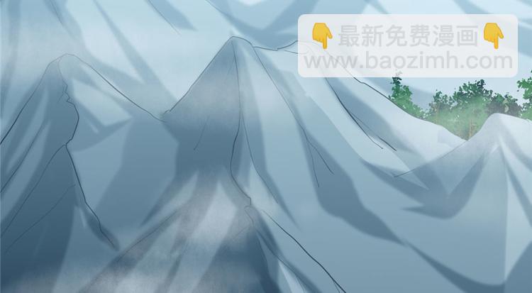 🍘我修的可能是假仙 第41话 包围网 第34页