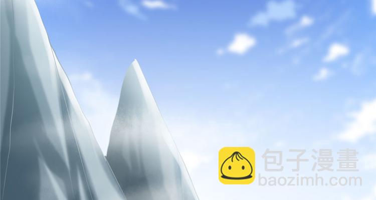 🍘我修的可能是假仙 第41话 包围网 第39页