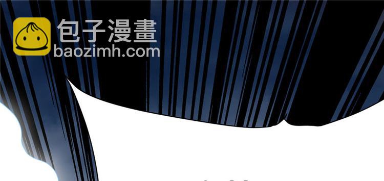 🍘我修的可能是假仙 第41话 包围网 第4页