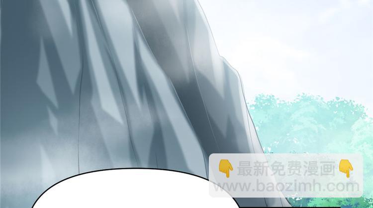 🍘我修的可能是假仙 第41话 包围网 第40页