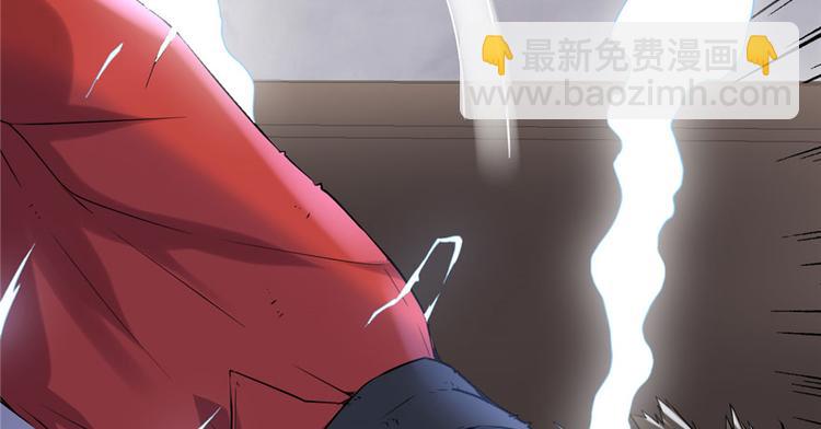 🍘我修的可能是假仙 第41话 包围网 第6页