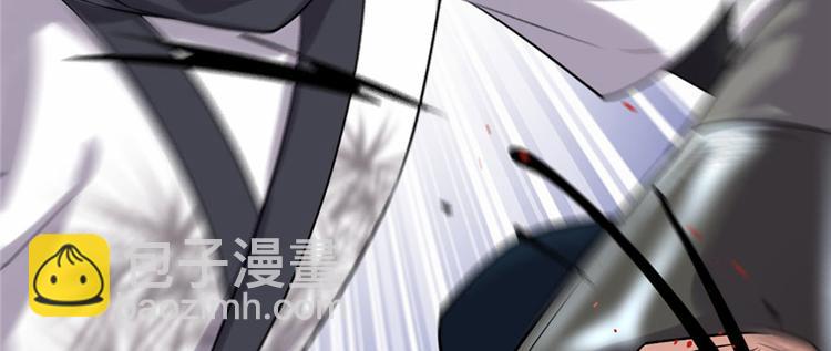 🍘我修的可能是假仙 第43话 狗急跳墙 第12页