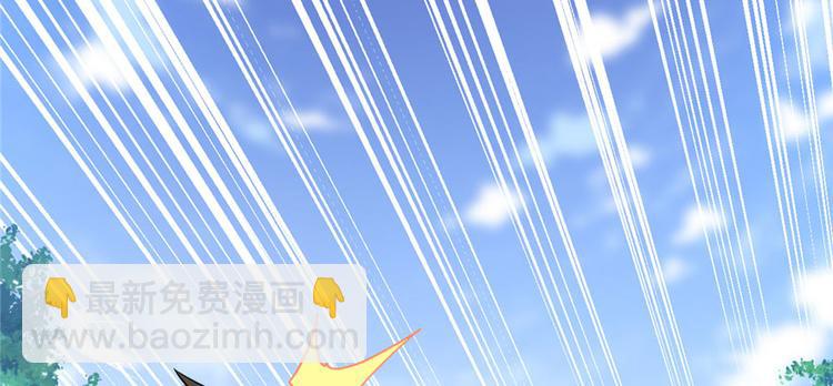 🍘我修的可能是假仙 第43话 狗急跳墙 第16页