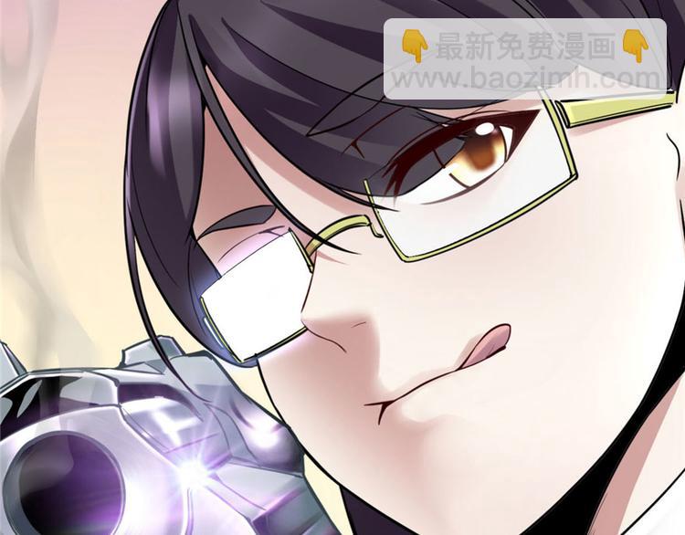 🍘我修的可能是假仙 第43话 狗急跳墙 第22页