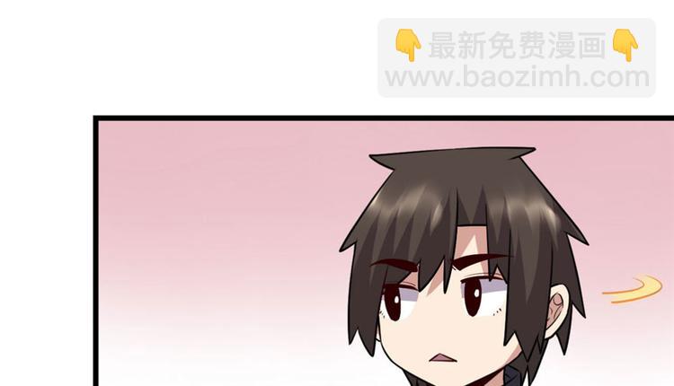 🍘我修的可能是假仙 第43话 狗急跳墙 第27页