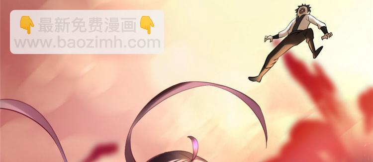 🍘我修的可能是假仙 第43话 狗急跳墙 第29页