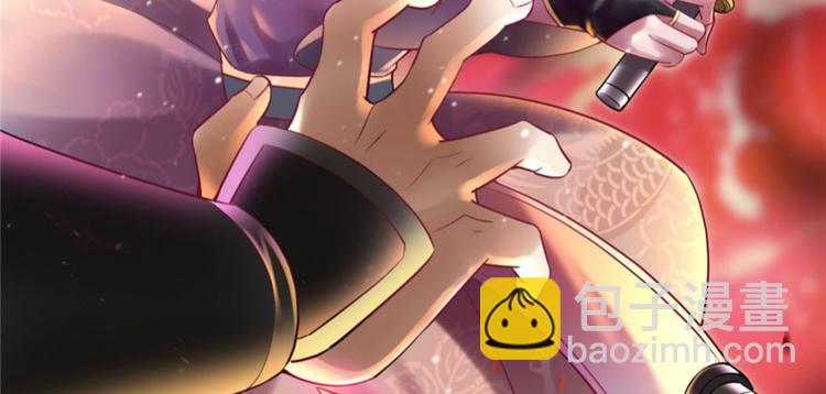 🍘我修的可能是假仙 第43话 狗急跳墙 第31页