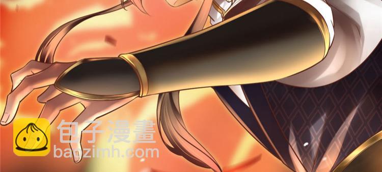 🍘我修的可能是假仙 第43话 狗急跳墙 第33页