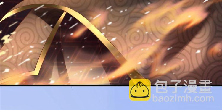 🍘我修的可能是假仙 第43话 狗急跳墙 第35页