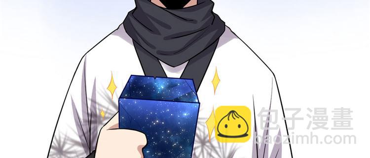 🍘我修的可能是假仙 第43话 狗急跳墙 第37页