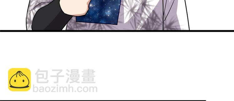 🍘我修的可能是假仙 第43话 狗急跳墙 第38页