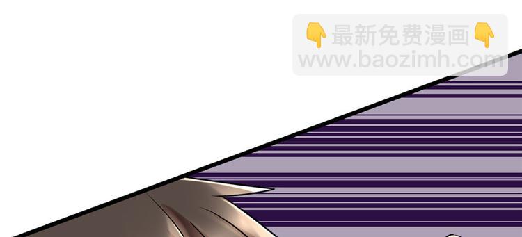 🍘我修的可能是假仙 第43话 狗急跳墙 第4页
