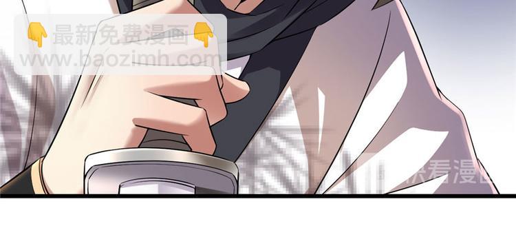 🍘我修的可能是假仙 第43话 狗急跳墙 第43页