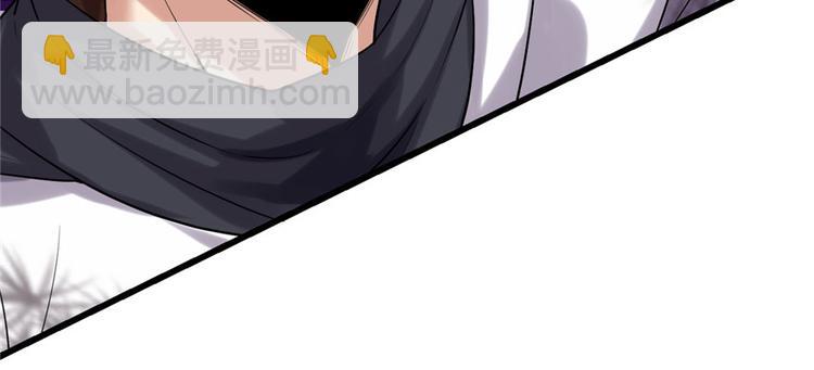 🍘我修的可能是假仙 第43话 狗急跳墙 第6页