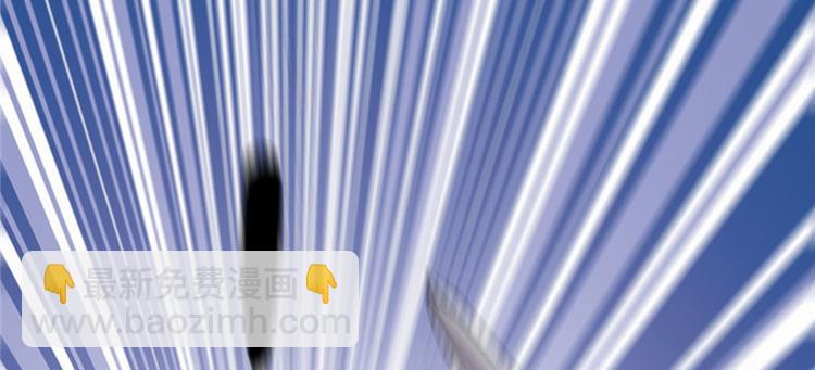 🍘我修的可能是假仙 第43话 狗急跳墙 第9页