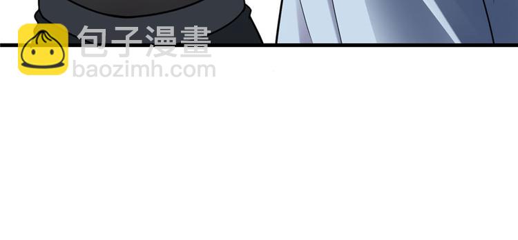 🍘我修的可能是假仙 第45话 拷问的N种方式 第13页