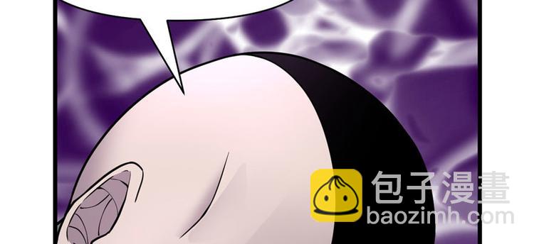 🍘我修的可能是假仙 第45话 拷问的N种方式 第15页