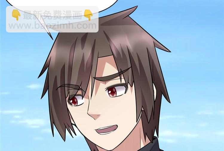 🍘我修的可能是假仙 第45话 拷问的N种方式 第19页