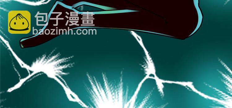 🍘我修的可能是假仙 第45话 拷问的N种方式 第35页