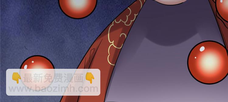 🍘我修的可能是假仙 第45话 拷问的N种方式 第37页